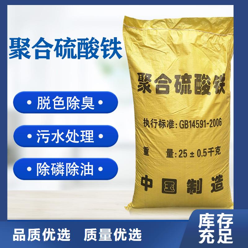 聚合硫酸铁制造商本地服务商