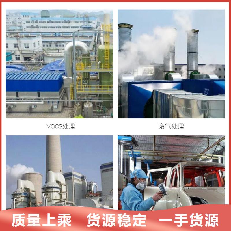 广东沙头街道回收果壳活性炭当地供应商