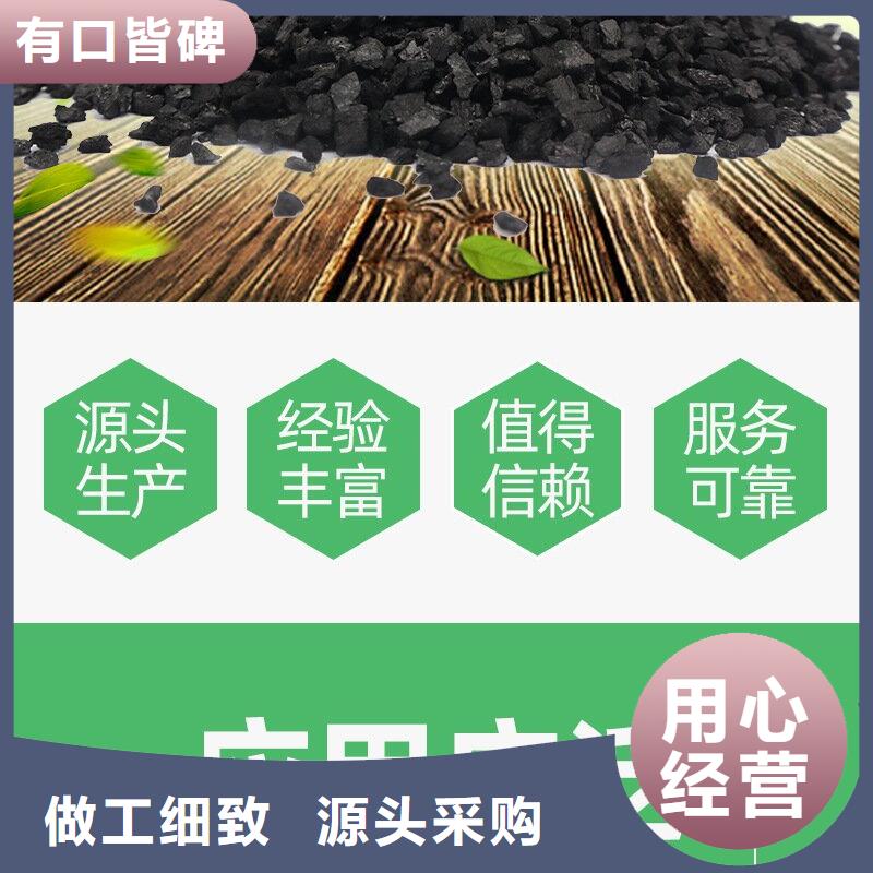 颗粒活性炭回收当地服务商