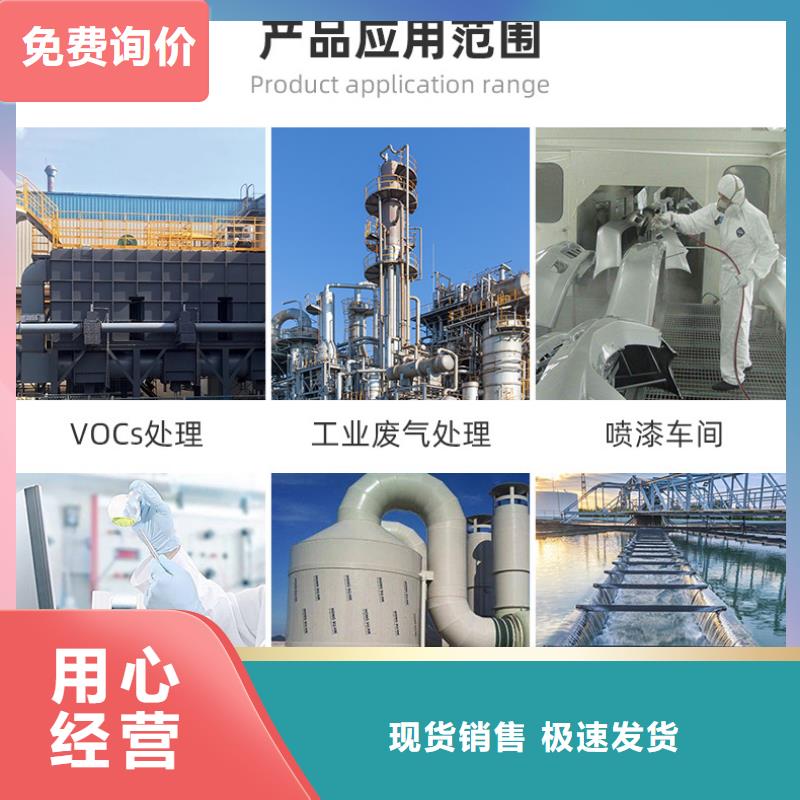处理库存活性炭本地公司