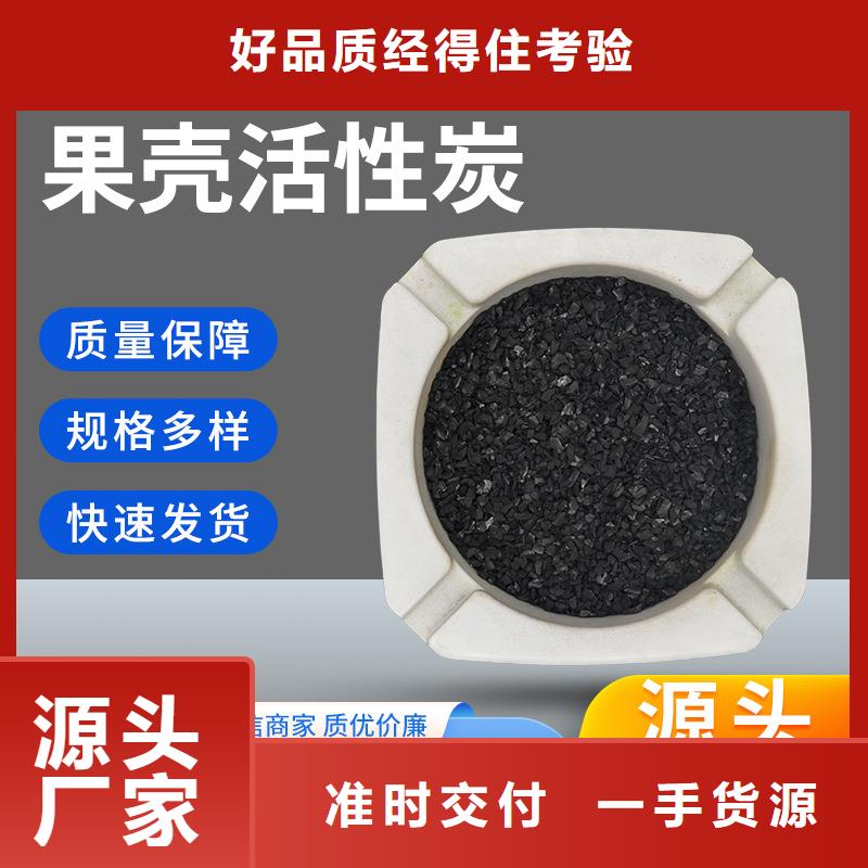 回收木质活性炭当地服务商