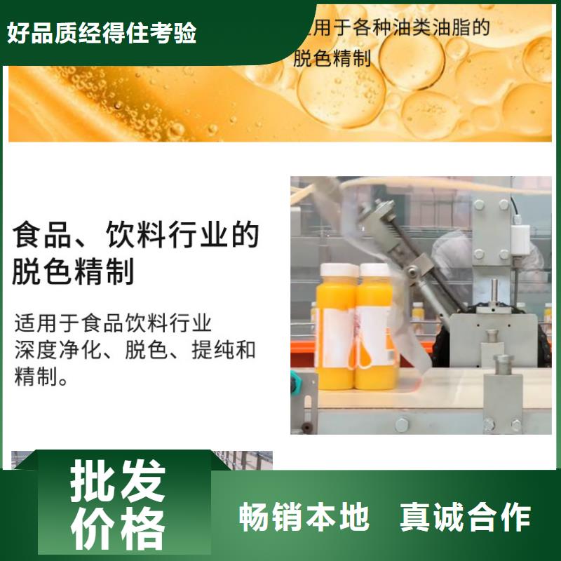 自治区自来水厂活性炭处理实体厂家大量现货