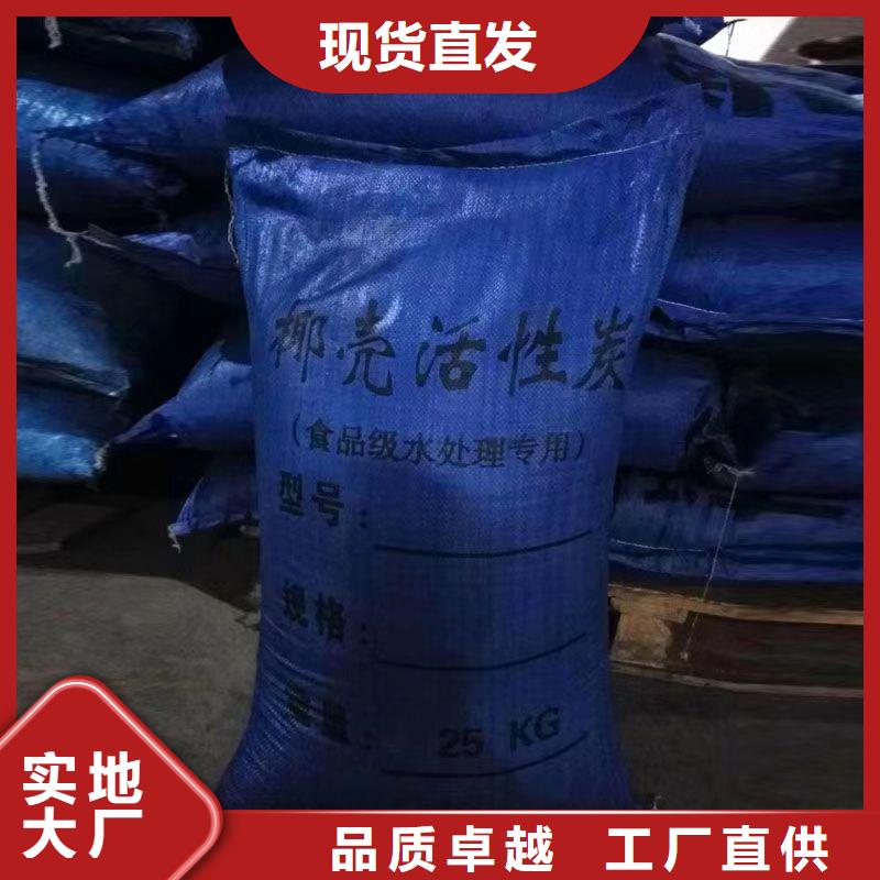 活性炭处理满足客户所需