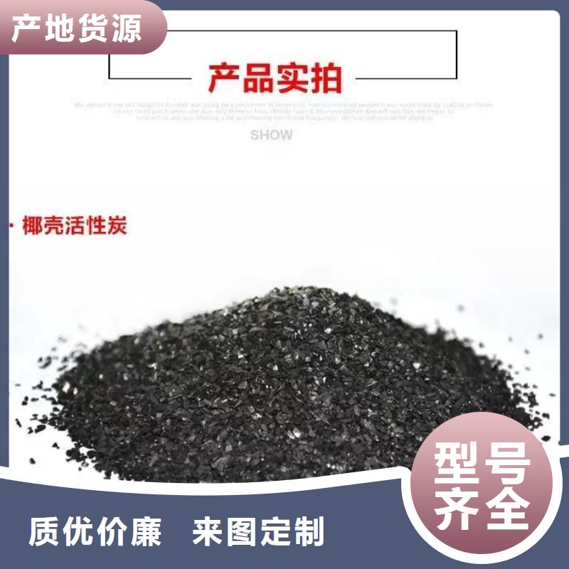 酒厂活性炭处理工厂直销