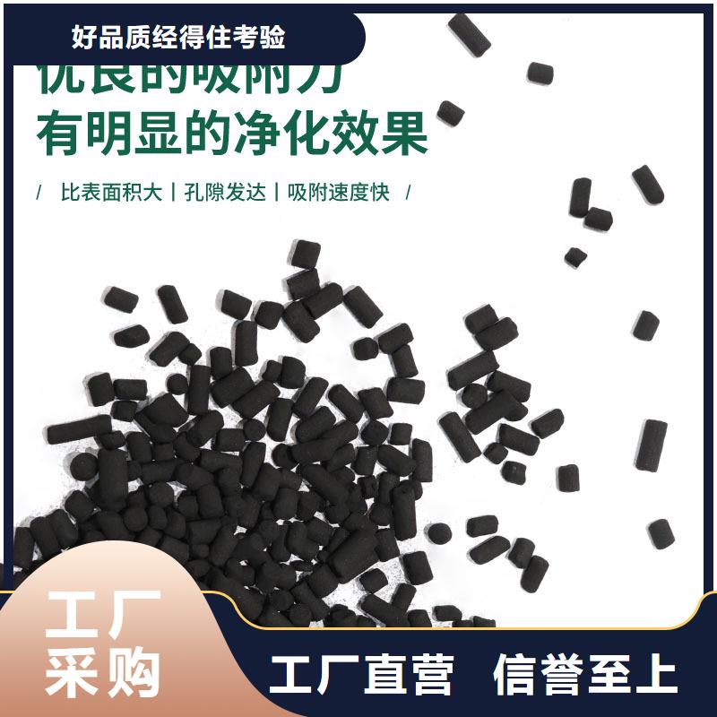 处理库存活性炭当地生产商