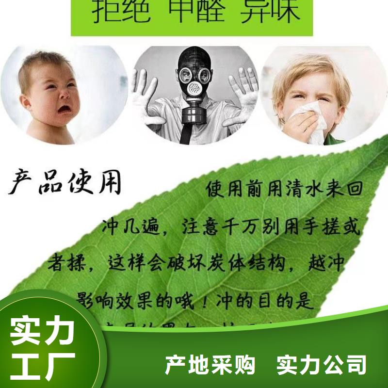 处理净水活性炭支持非标定制