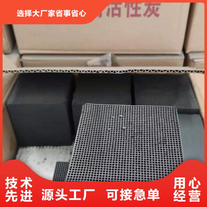 木质活性炭处理源头采购