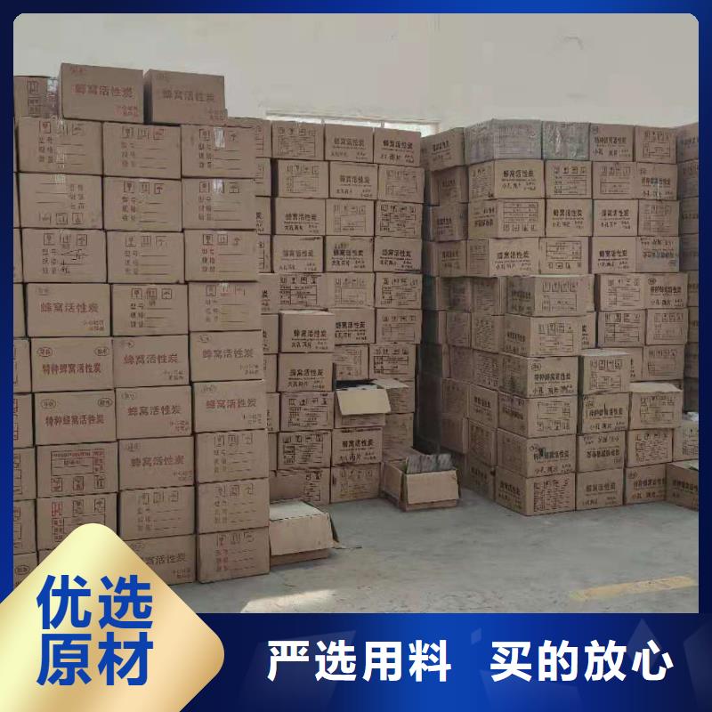 酒厂活性炭回收厂家供应