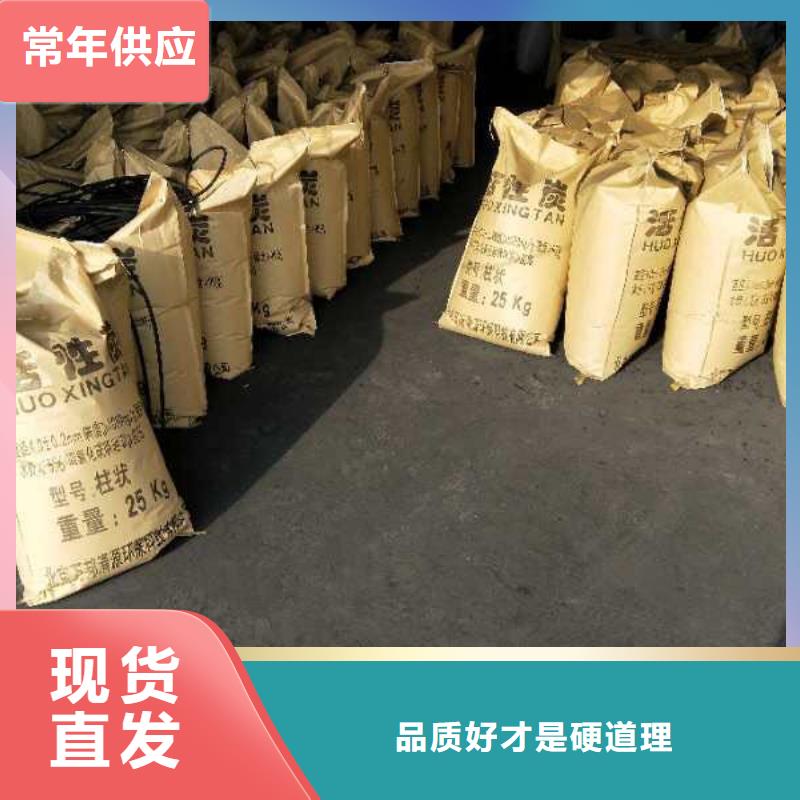 回收钢厂活性炭现货直发