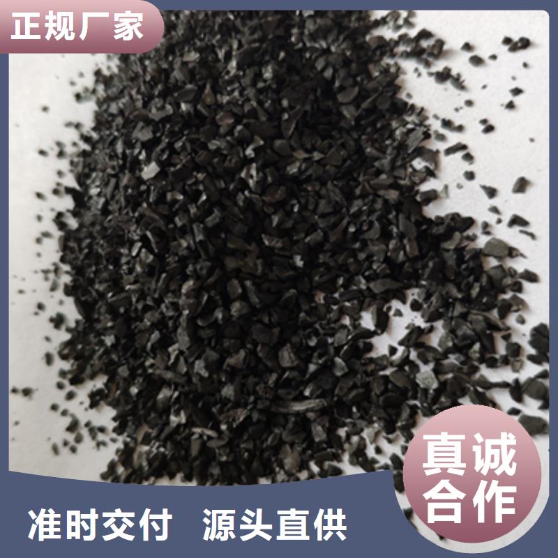 上门回收柱状活性炭厂家直销供货稳定