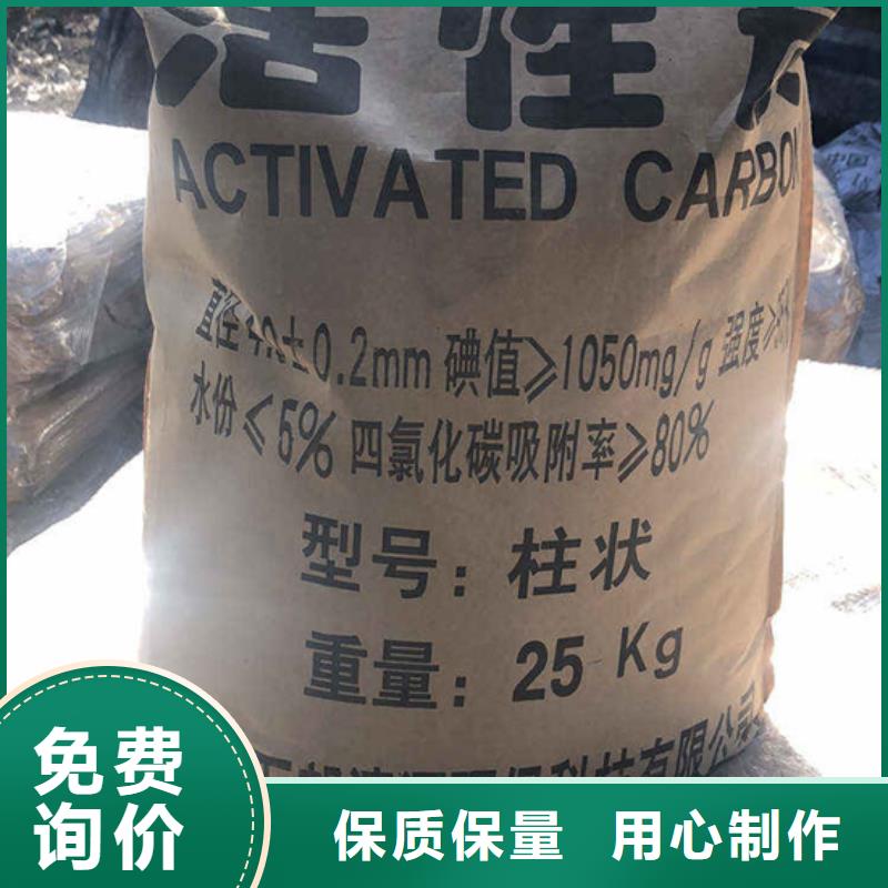 上门回收煤质活性炭同城生产厂家
