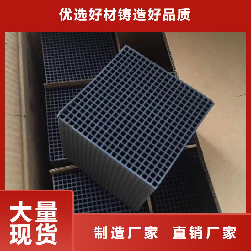 柱状活性炭回收N年生产经验