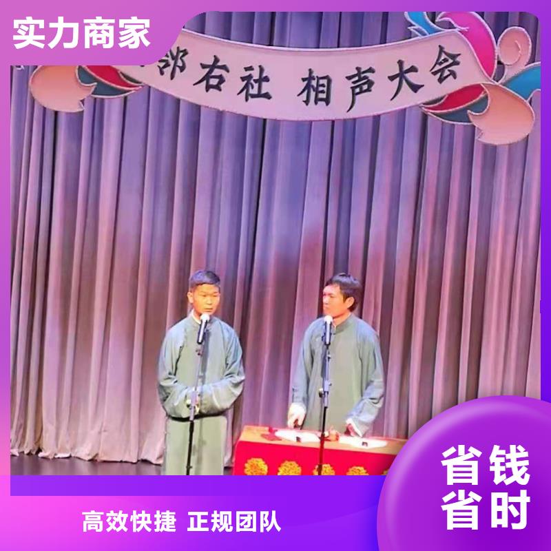 左邻右社不锈钢铁马出租实力商家24小时为您服务
