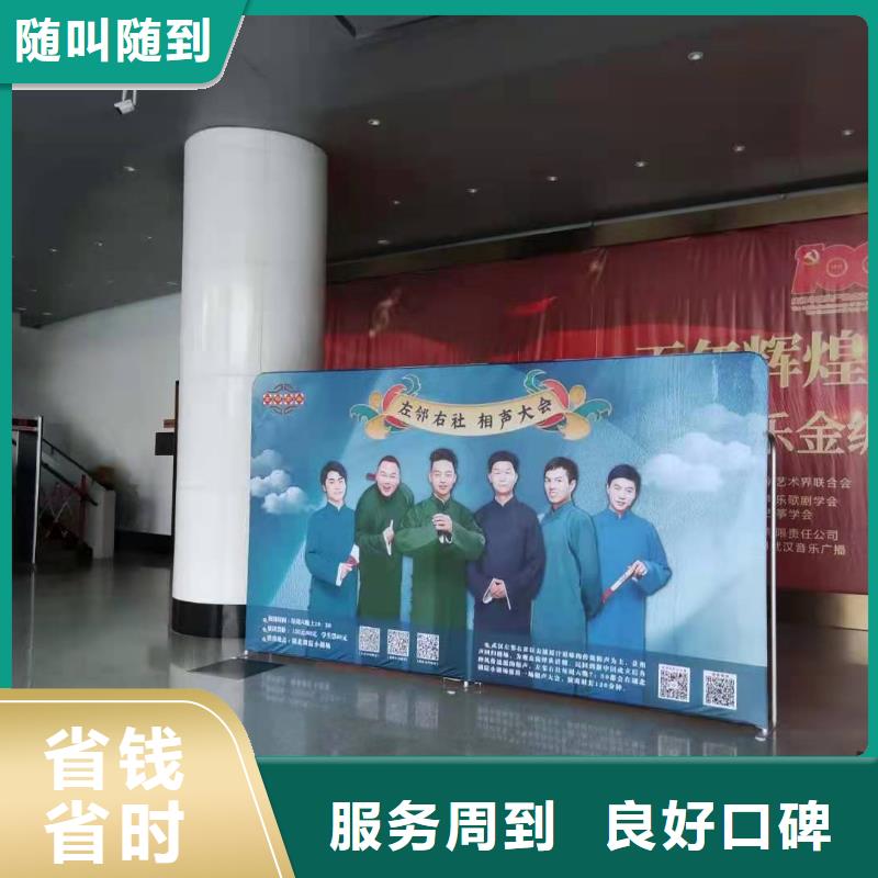 左邻右社出租注水道旗价格低于同行好评度高