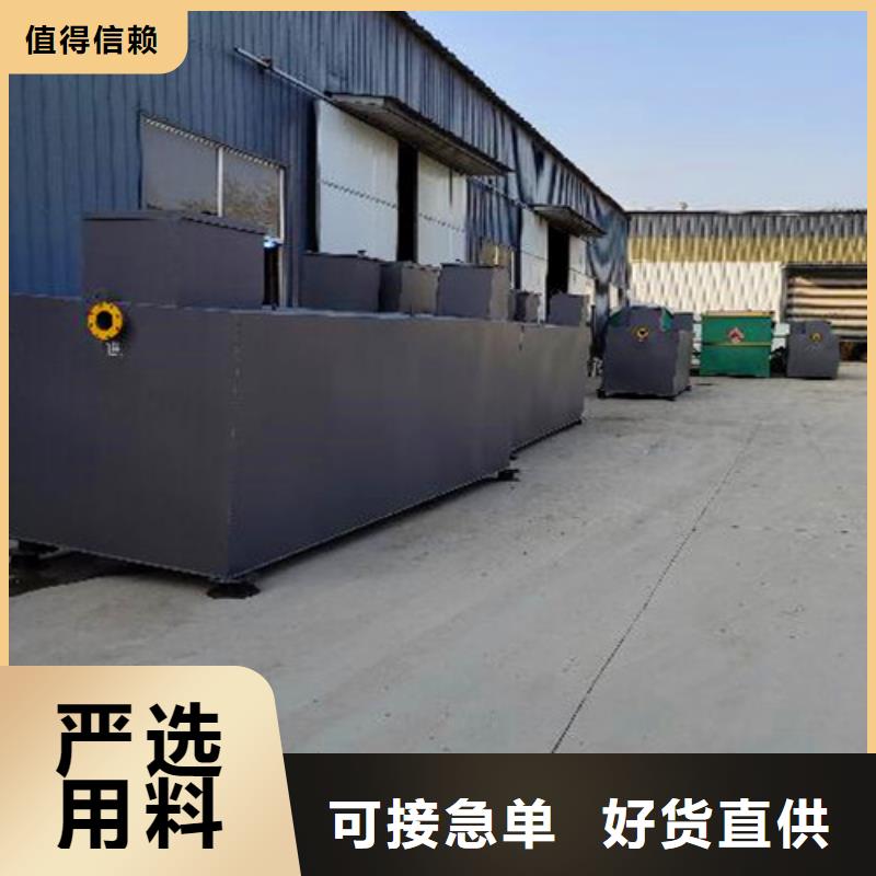 污水处理地埋一体化污水处理设备源头厂家量大价优严格把关质量放心