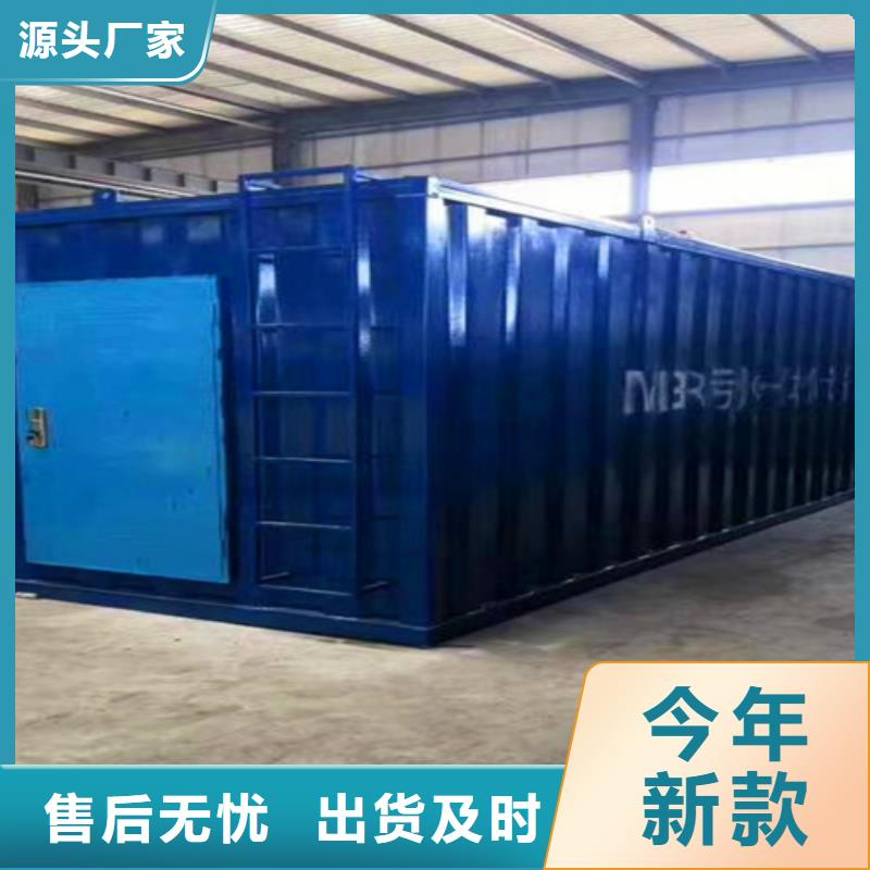 污水处理二氧化氯发生器高品质诚信厂家快捷的物流配送