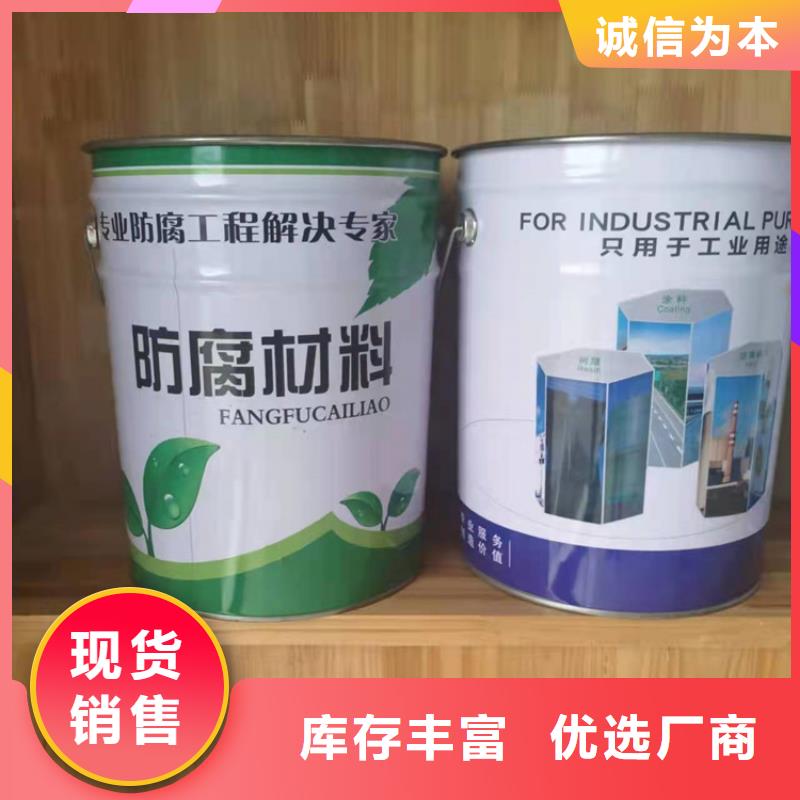 【玻璃鳞片胶泥】-环氧玻璃鳞片胶泥真诚合作就近发货