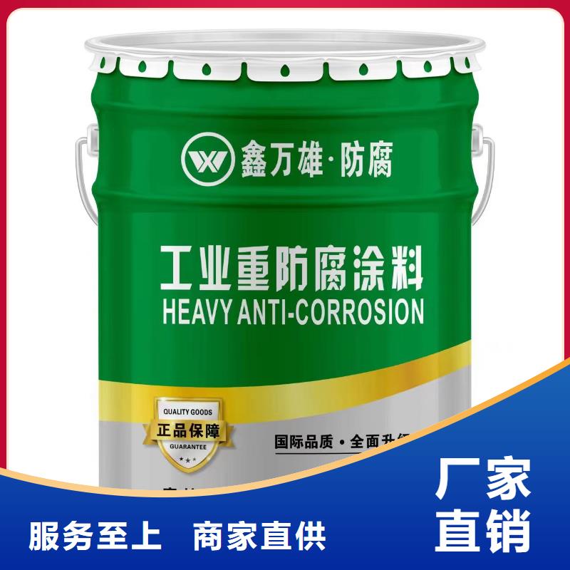 玻璃鳞片胶泥【渗透结晶防水涂料】真材实料诚信经营用心经营