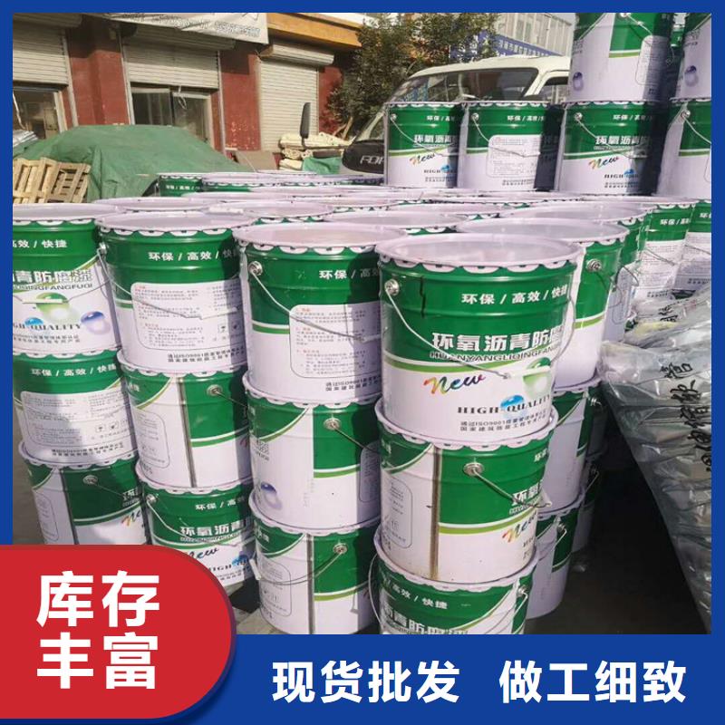 环氧煤沥青漆乙烯基玻璃鳞片胶泥源头采购当地经销商