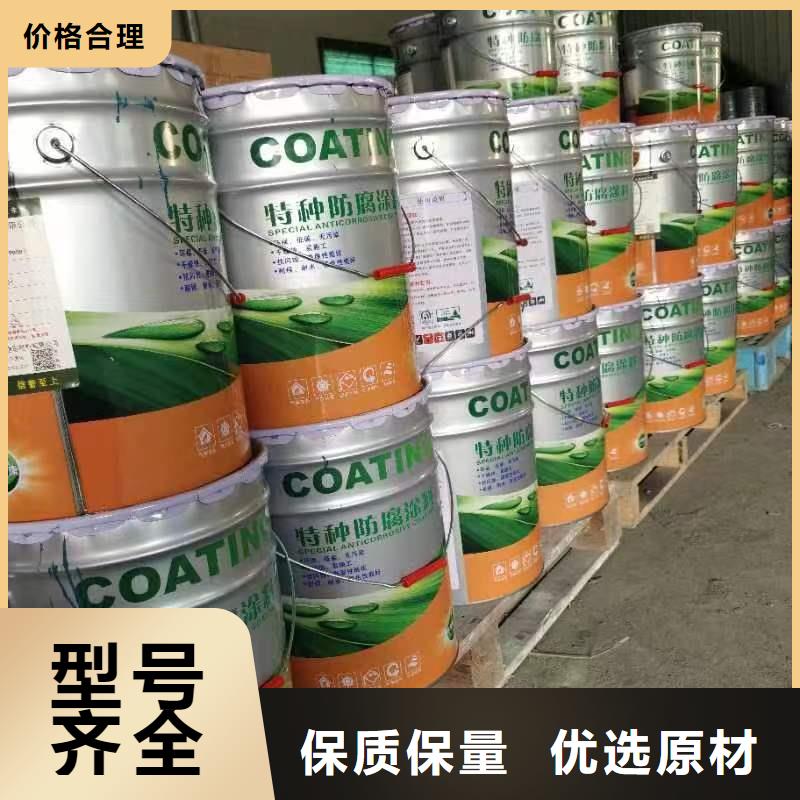 漆环氧煤沥青涂料专注产品质量与服务就近发货