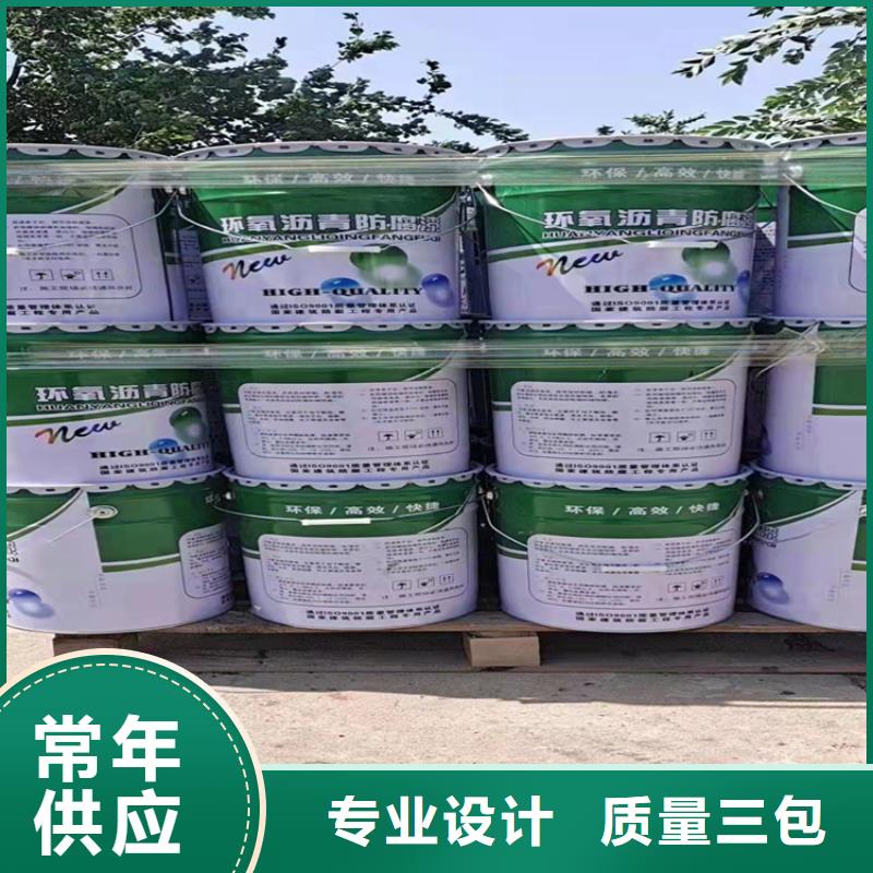 漆_环氧树脂定制零售批发服务始终如一