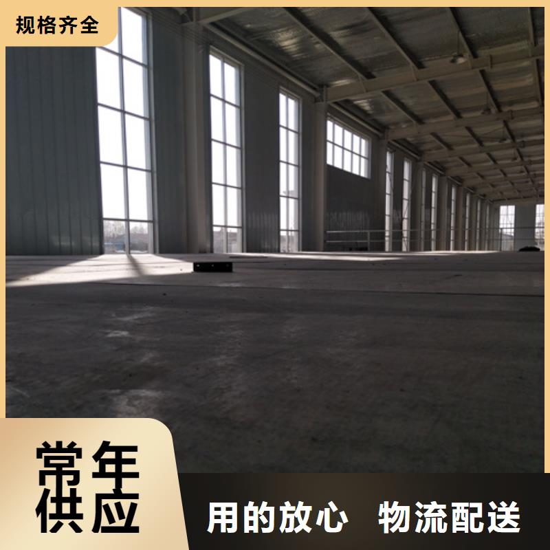 ​loft楼层板【纤维水泥板】源头厂家同城厂家