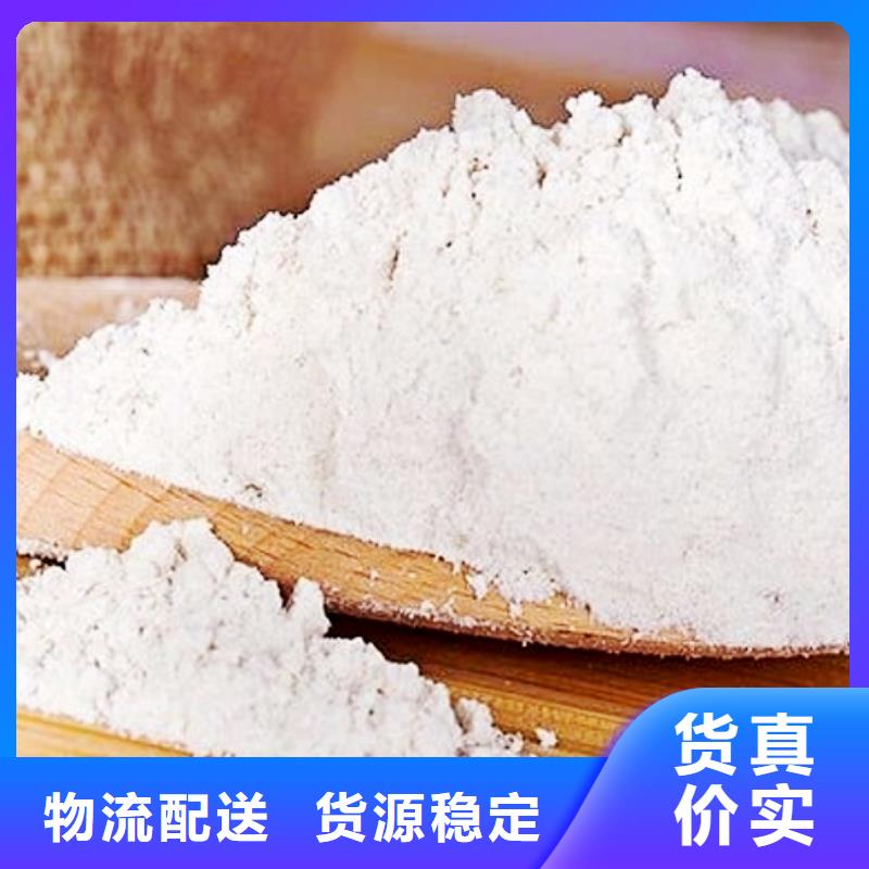 灰钙粉[白灰粉价格]的图文介绍源头厂家经验丰富