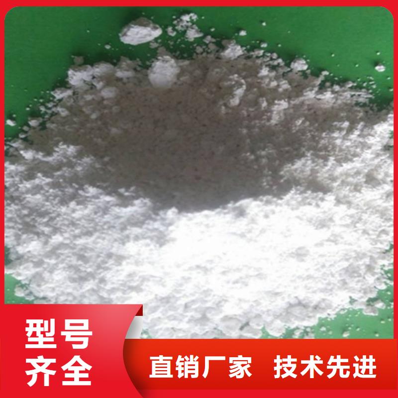 氢氧化钙脱硫剂钙基脱硫剂高质量高信誉严格把控每一处细节