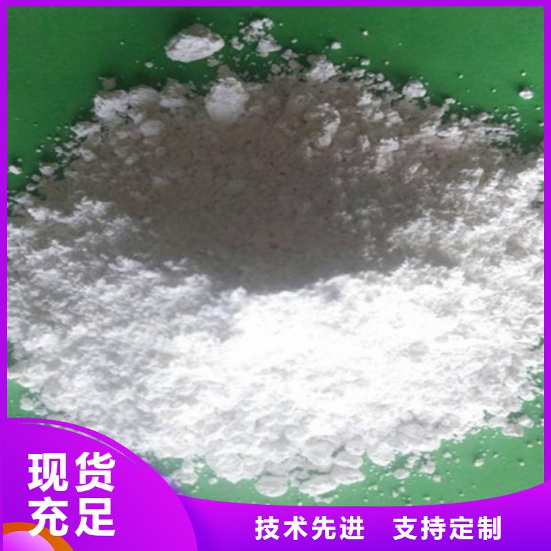 【灰钙粉-【白灰块】供应助您降低采购成本】当地品牌