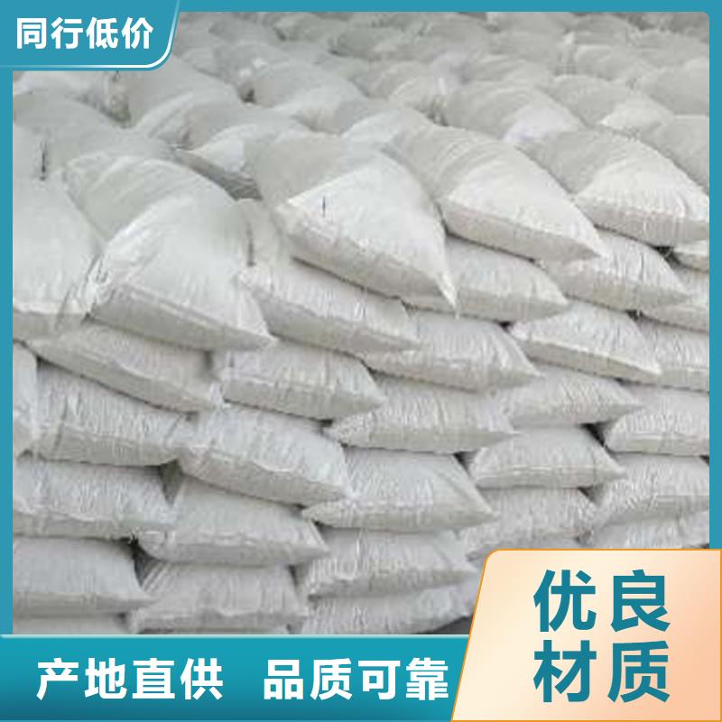 【灰钙粉】,氢氧化钙销售精工打造用心细节