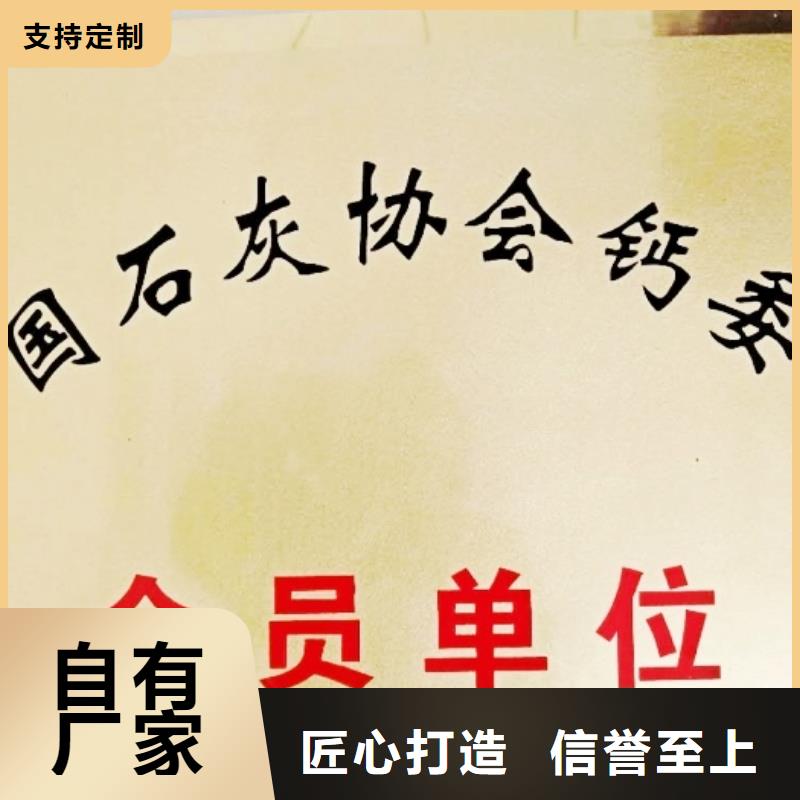 【灰钙粉白灰块丰富的行业经验】同城生产商