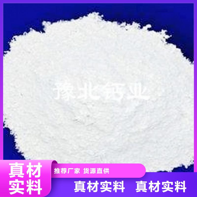 氢氧化钙脱硫剂优良材质实力优品