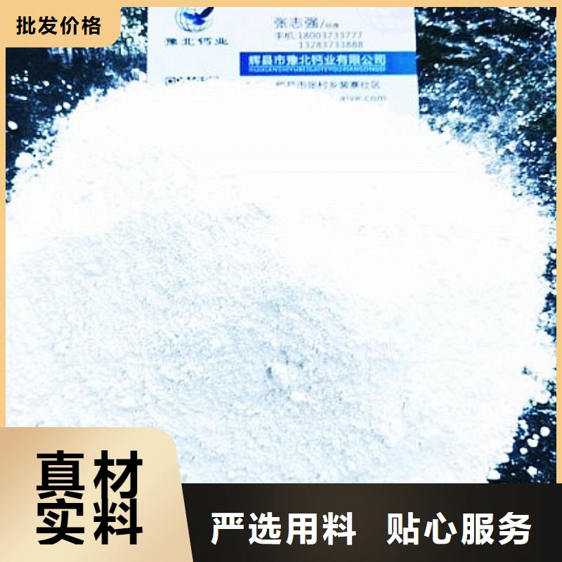 氧化钙钙基脱硫剂质检合格出厂同城厂家