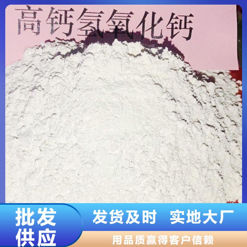 氧化钙【钙基脱硫剂】优良材质当地公司