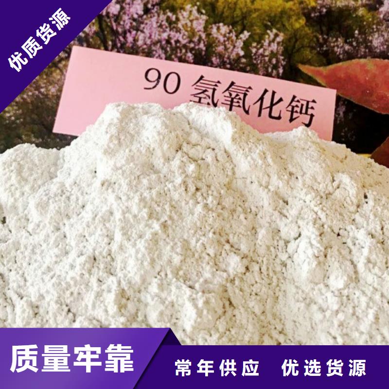 【氧化钙】_钙基脱硫剂行业优选现货批发