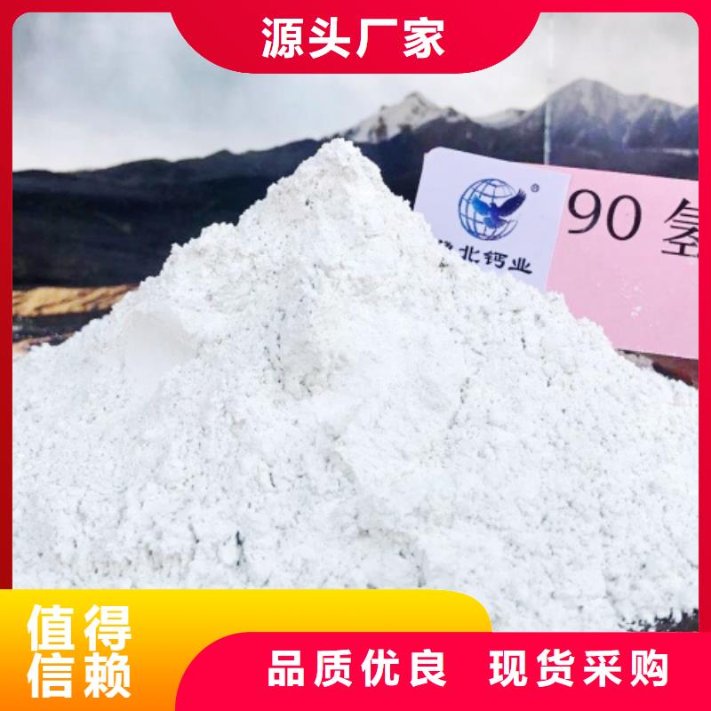 氧化钙钙基脱硫剂一站式厂家本地厂家