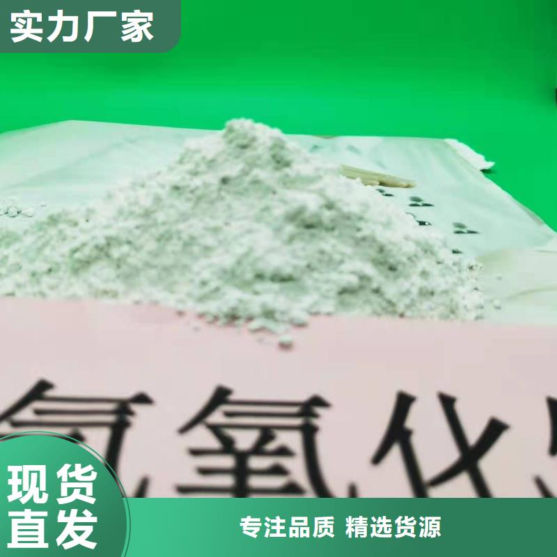 工业级氢氧化钙消石灰多行业适用精工打造