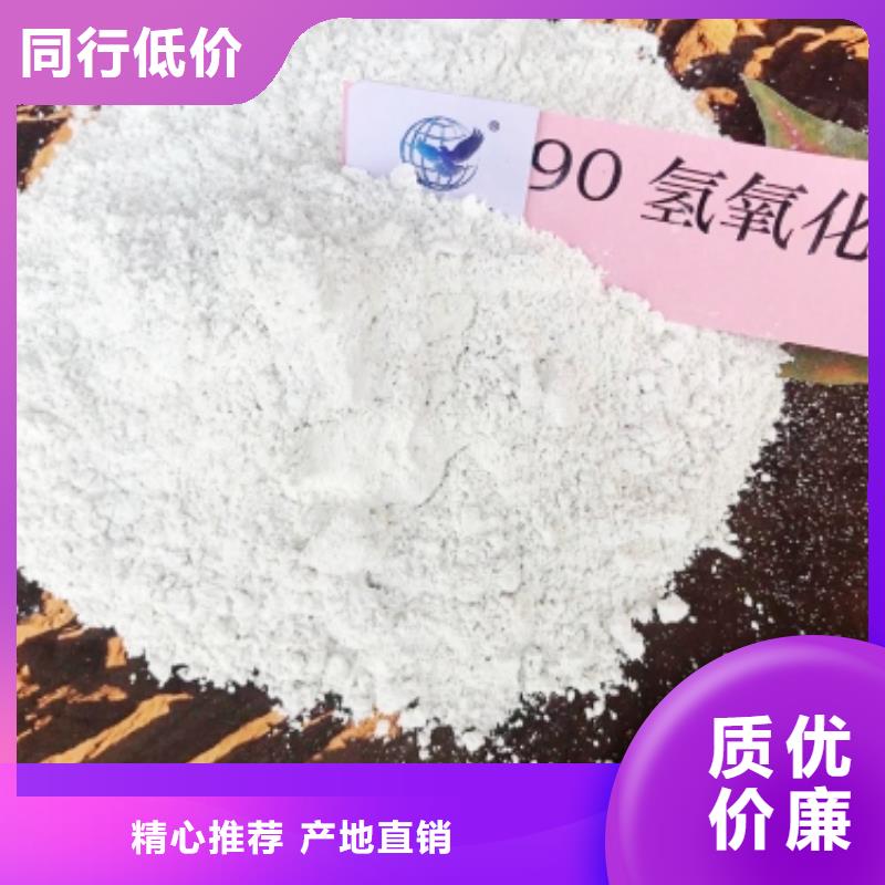 工业级氢氧化钙【白灰块氧化钙】专业按需定制当地货源