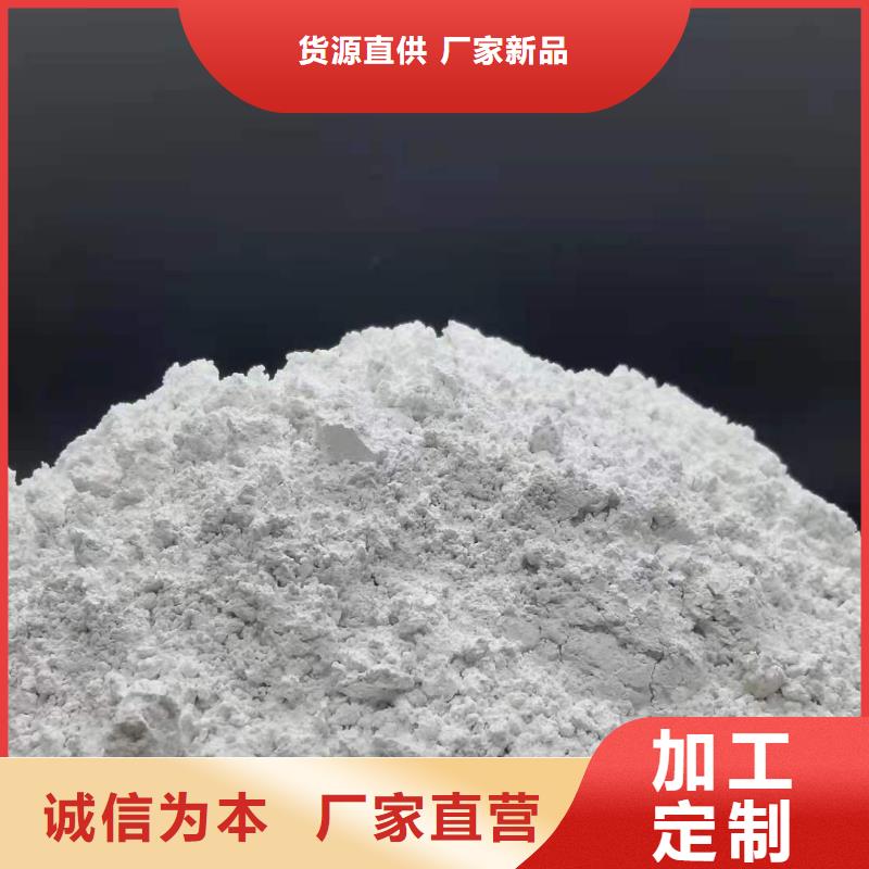 干法钙剂脱硫剂现货即发