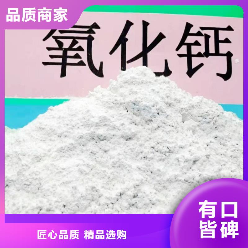 工业级氢氧化钙白灰块氧化钙生产厂家多种工艺出货快