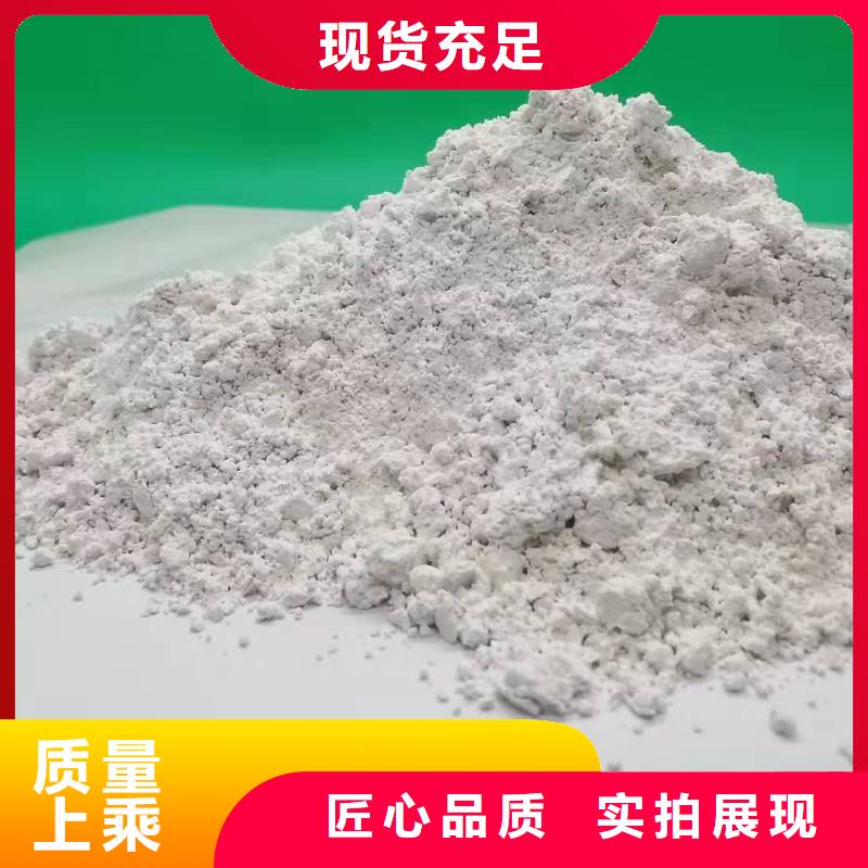 工业级氢氧化钙多种规格