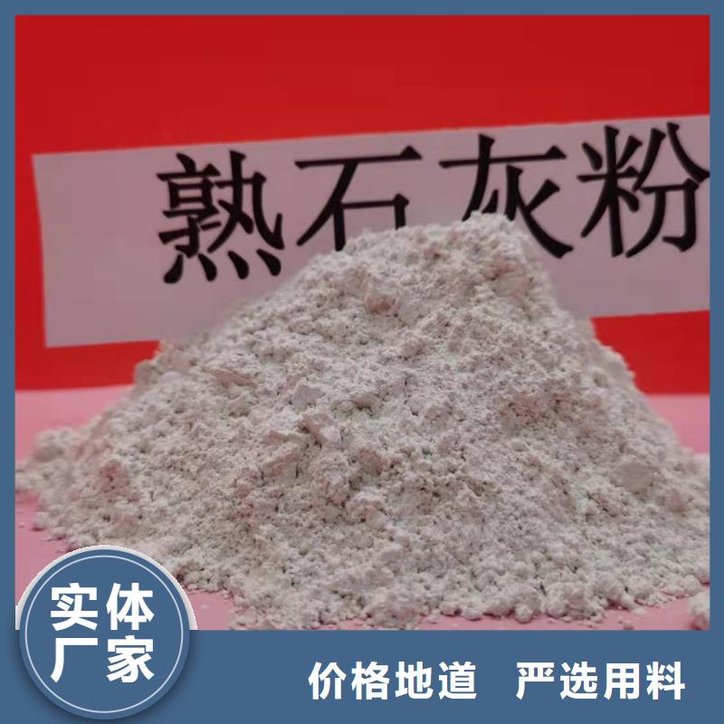 氧化钙在线报价物流配送