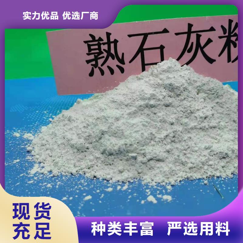 氢氧化钙氧化钙粉倾听客户的声音