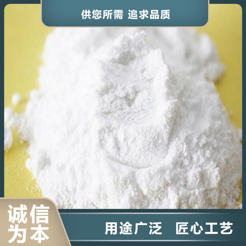 氢氧化钙氧化钙粉以质量取胜