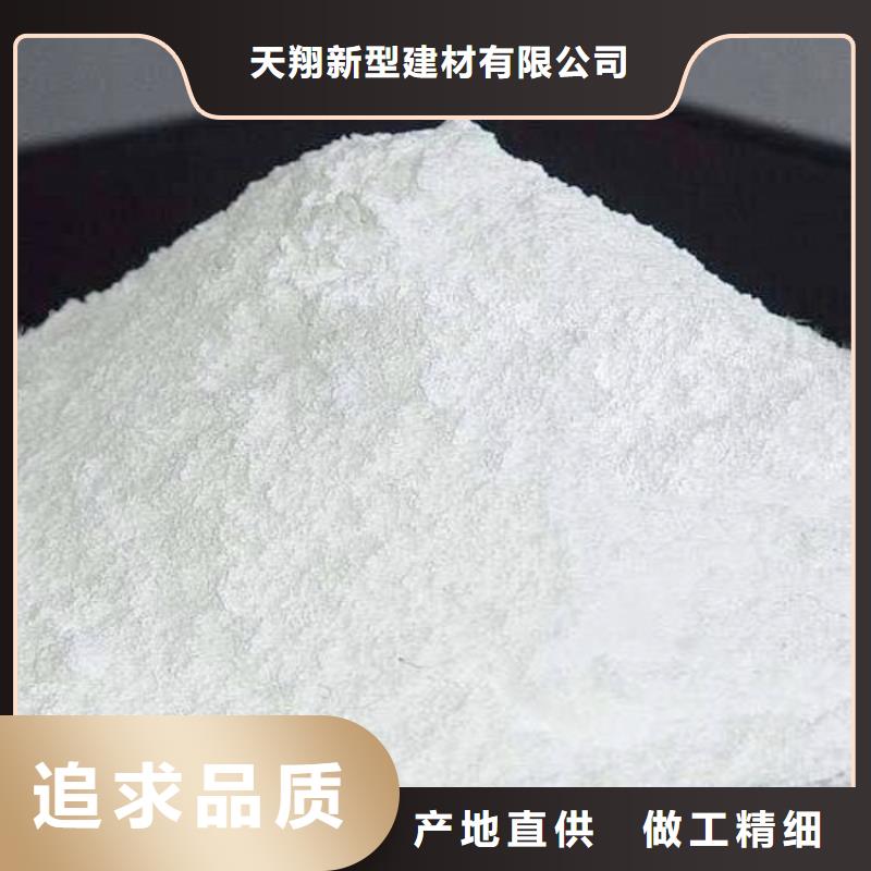 高活性氢氧化钙在线报价卓尔森公司在线报价高活性氢氧化钙高活性氢氧化钙在线报价
