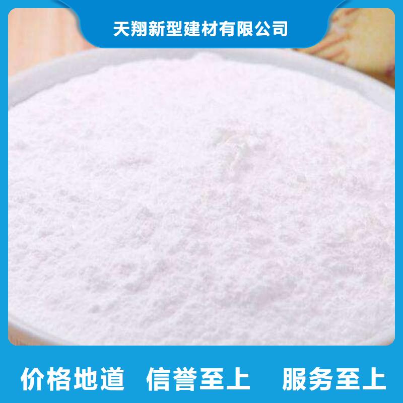 氢氧化钙氧化钙粉以质量取胜