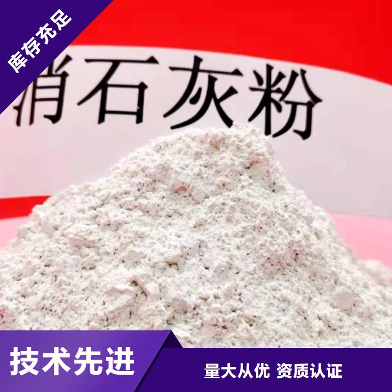 酸气吸附剂制造厂_豫北钙业有限公司同城货源