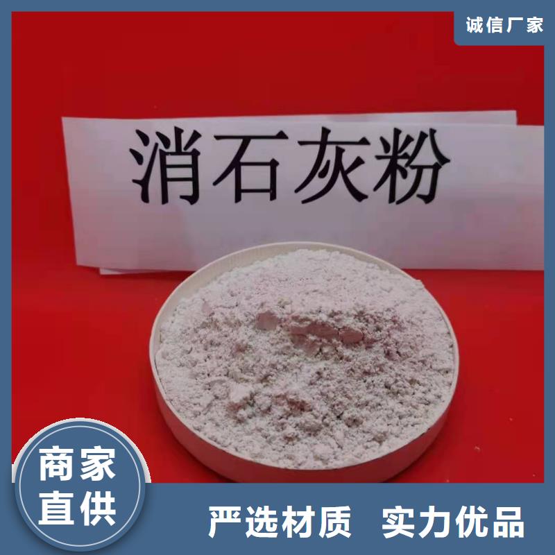 氢氧化钙白灰块氧化钙供货商实力公司同城制造商