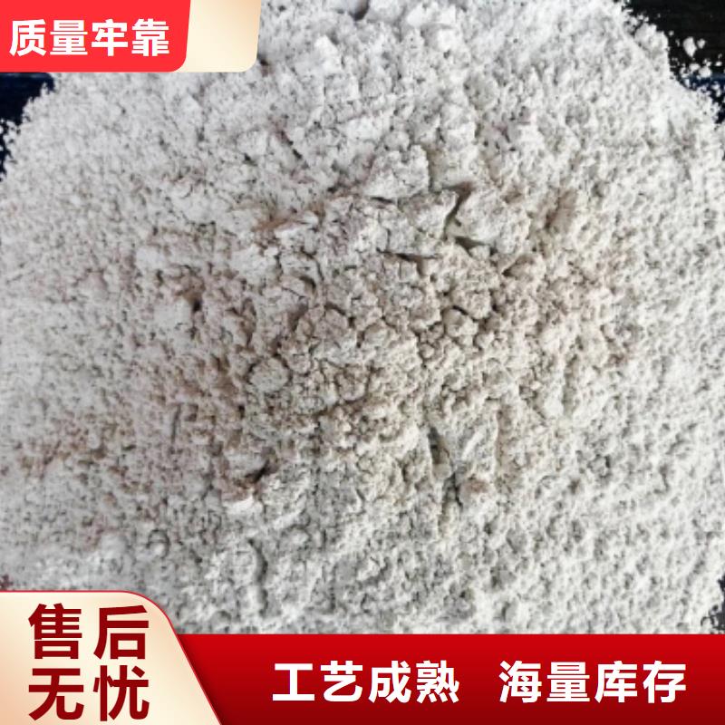 氢氧化钙,白灰块氧化钙厂多种优势放心选择本地货源