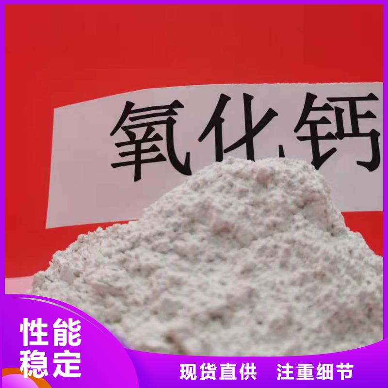 氧化钙氢氧化钙价格品质优选欢迎来电咨询